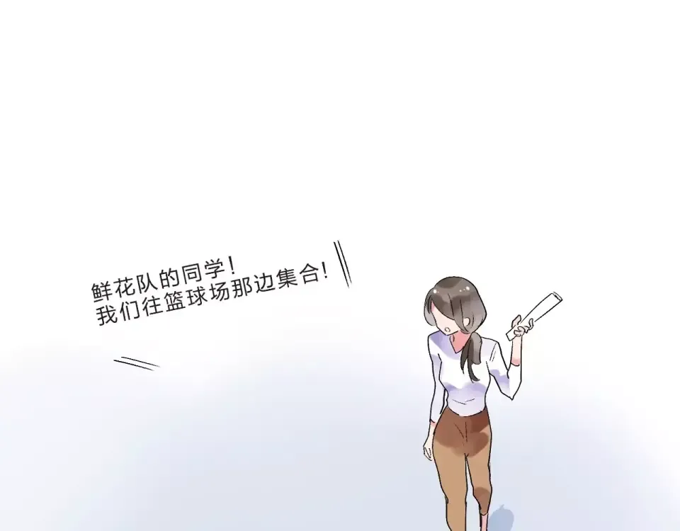 第10话 刘善 第114页