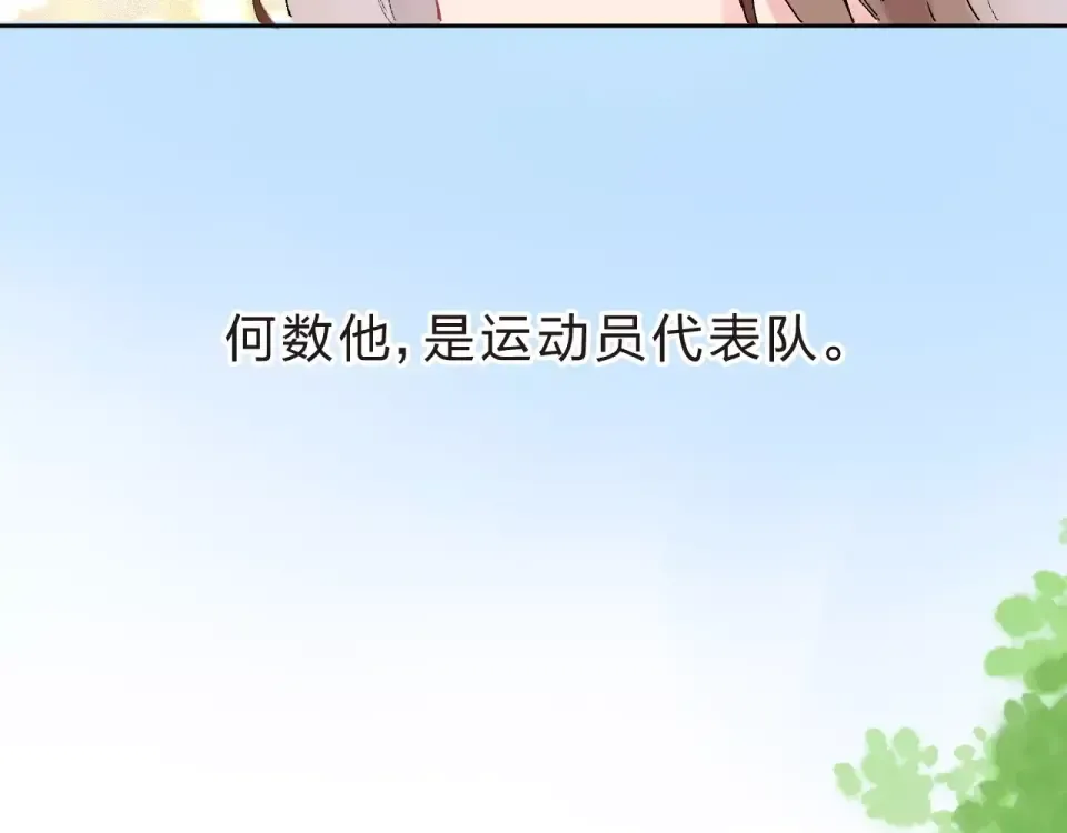 第10话 刘善 第119页