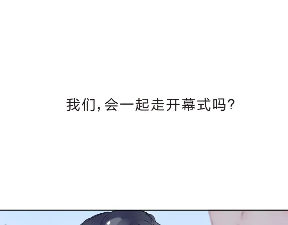 第10话 刘善 第122页