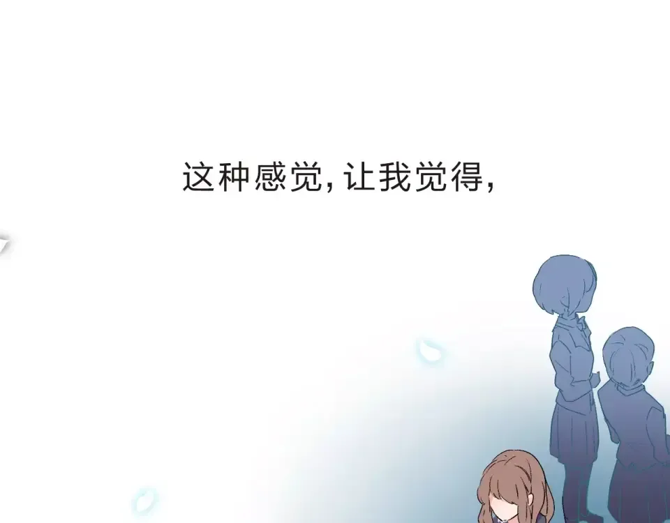 第10话 刘善 第124页