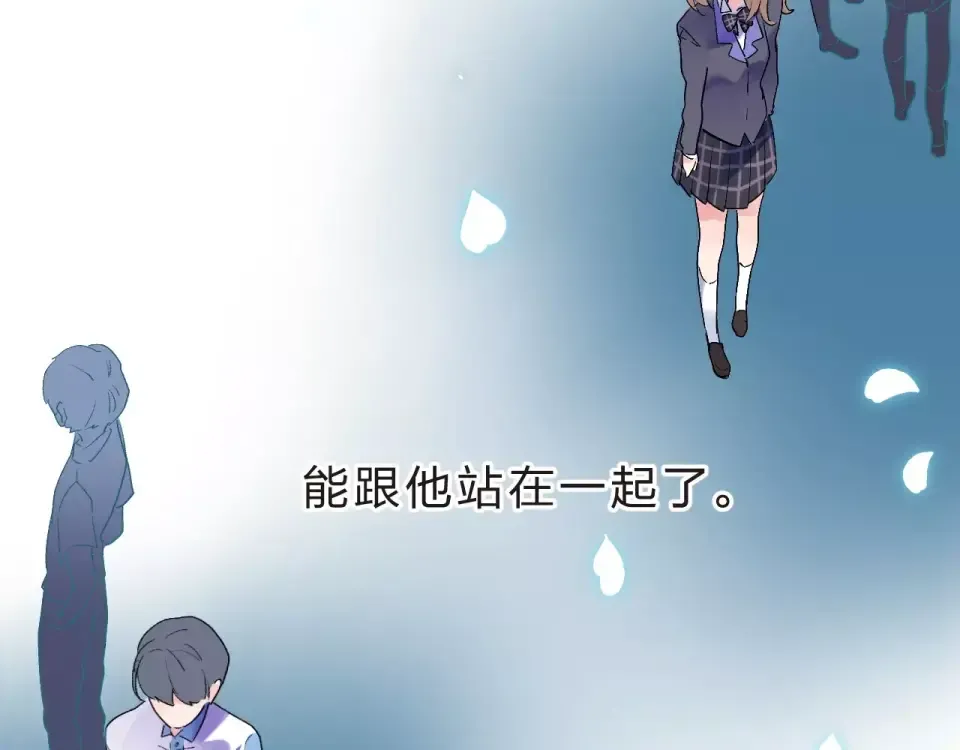 第10话 刘善 第125页