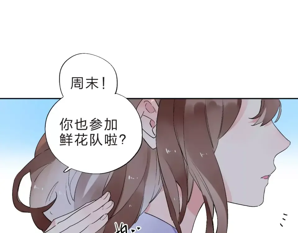第10话 刘善 第130页