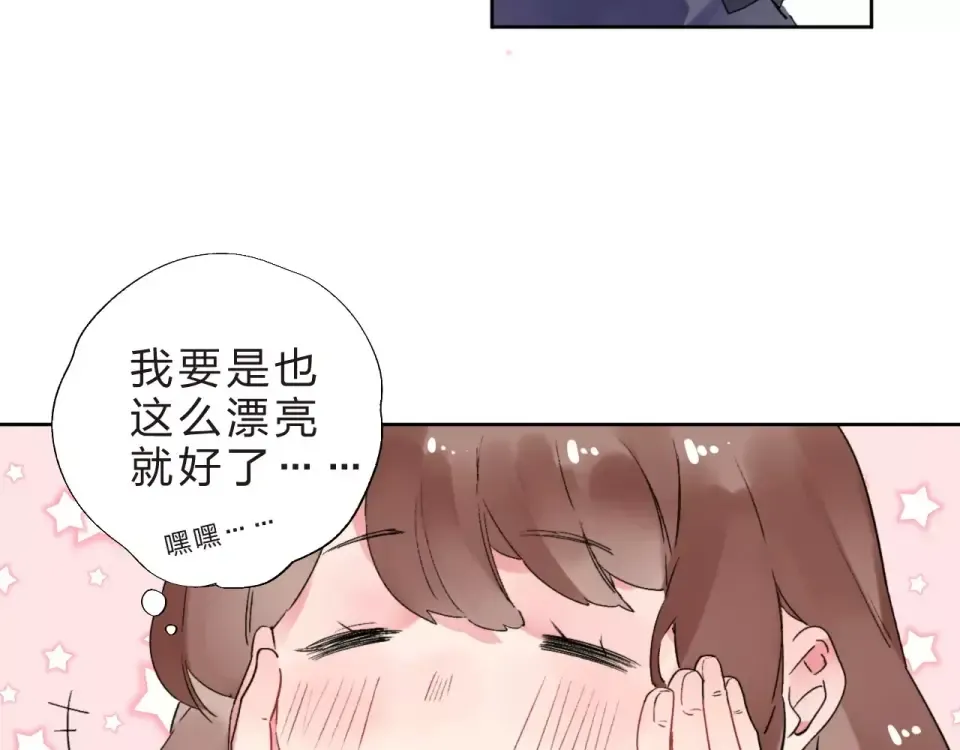 第10话 刘善 第137页