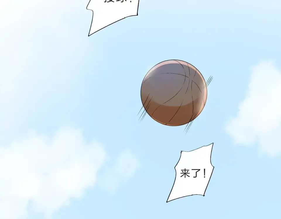 第10话 刘善 第143页