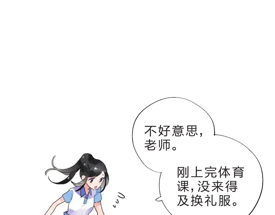 第10话 刘善 第161页