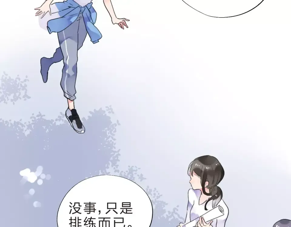 第10话 刘善 第162页