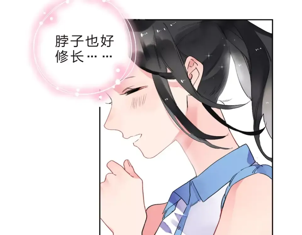 第10话 刘善 第167页