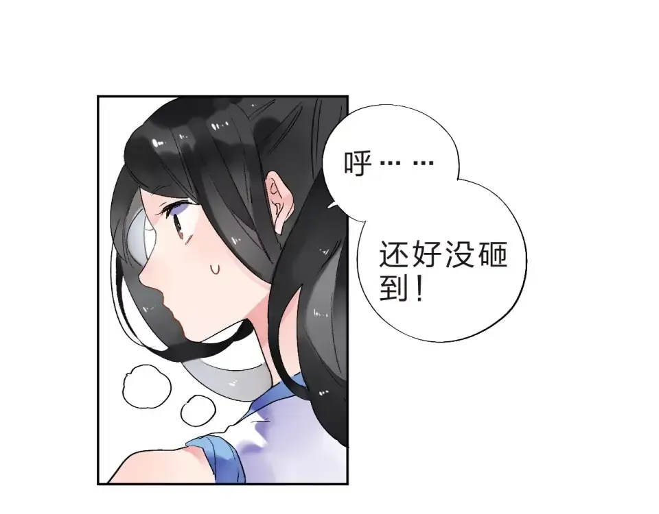 第10话 刘善 第180页