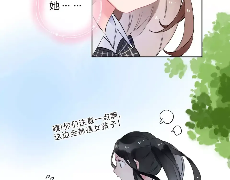 第10话 刘善 第182页