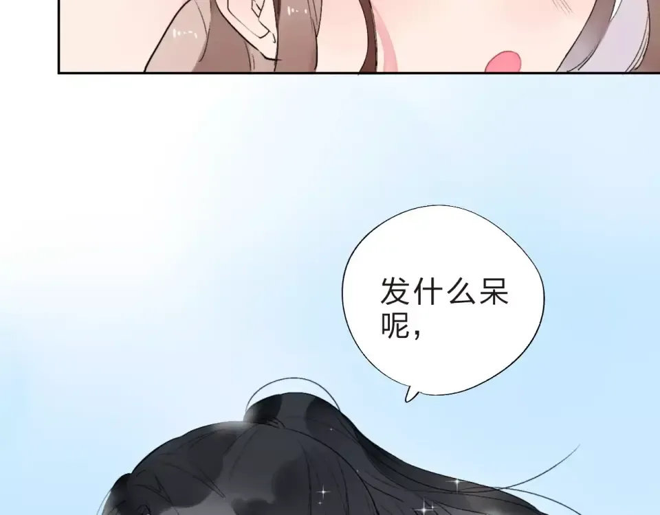第10话 刘善 第185页