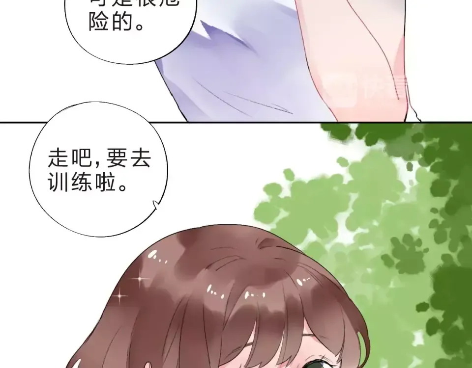第10话 刘善 第187页