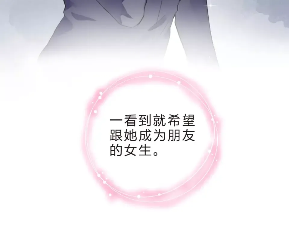 第10话 刘善 第189页