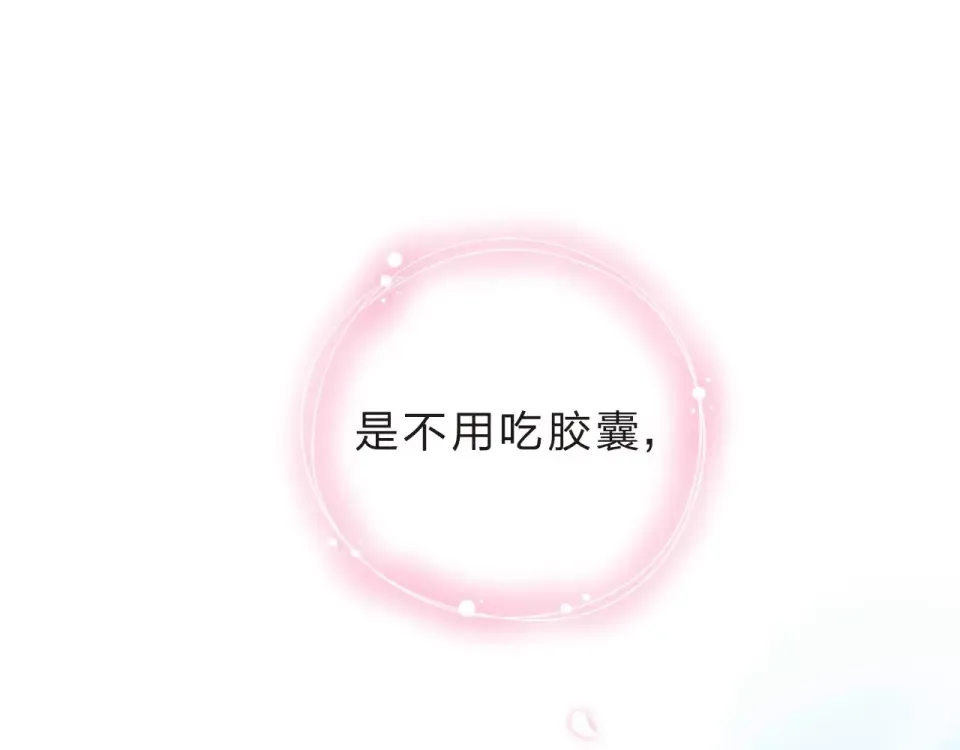 第10话 刘善 第199页