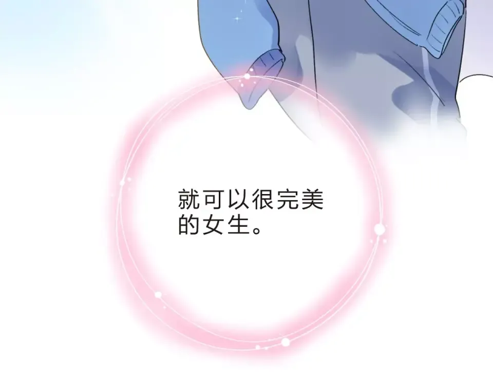 第10话 刘善 第202页