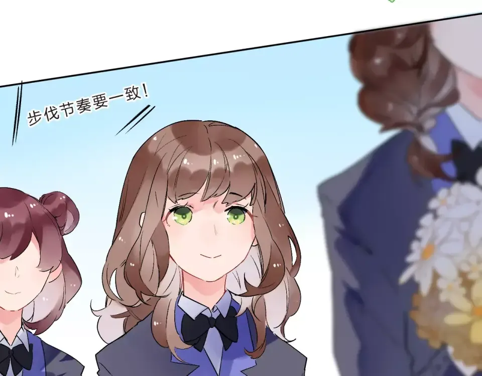 第11话 惩罚 第5页
