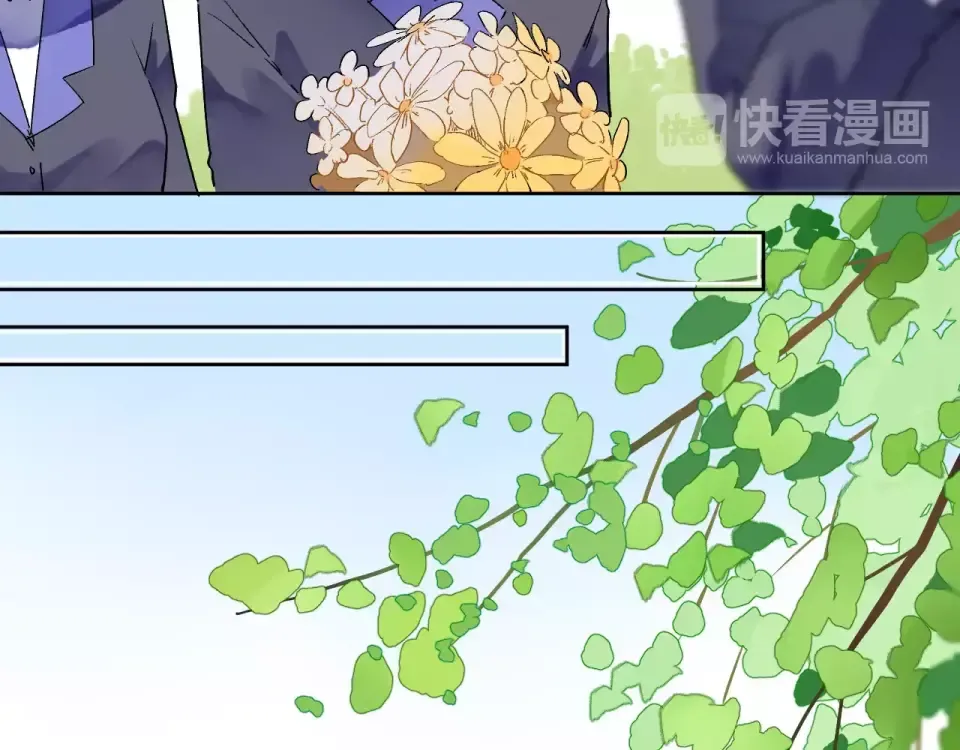 第11话 惩罚 第6页