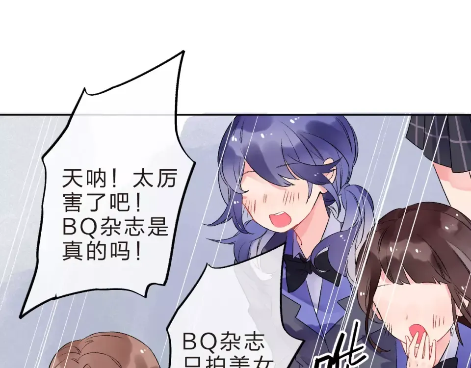 第11话 惩罚 第11页