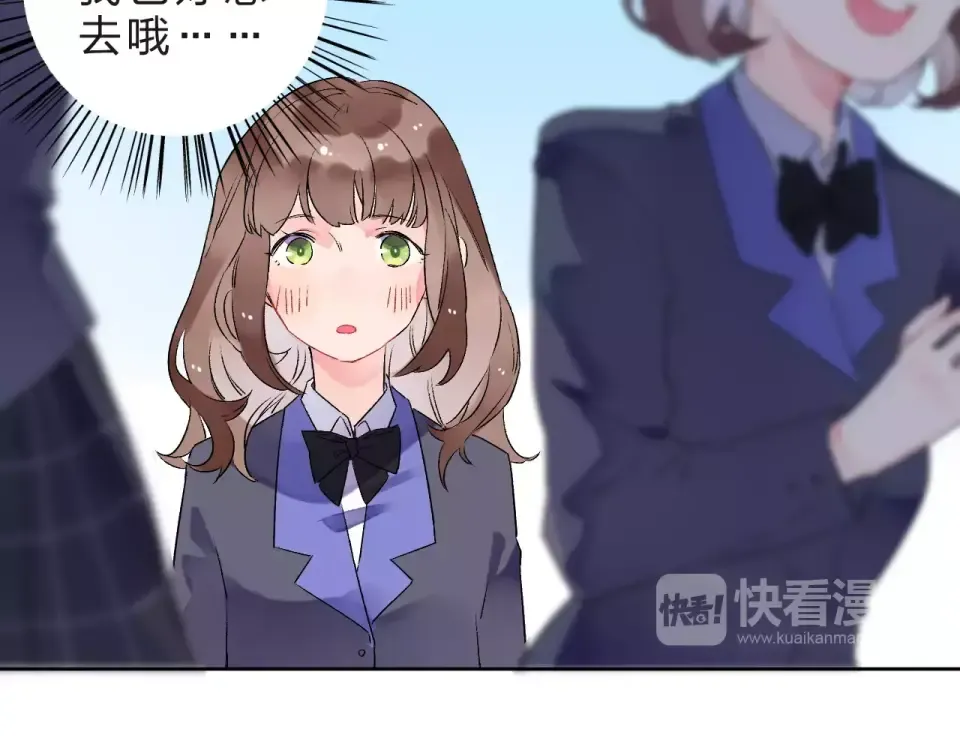第11话 惩罚 第14页