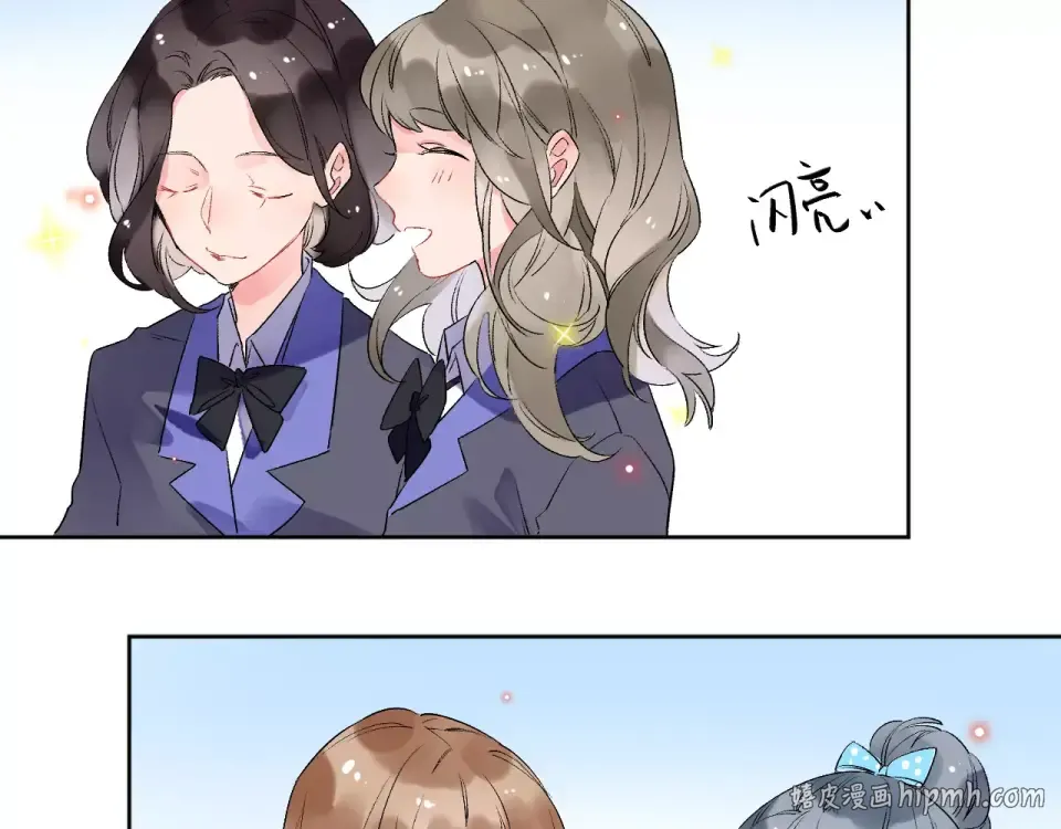 第11话 惩罚 第16页