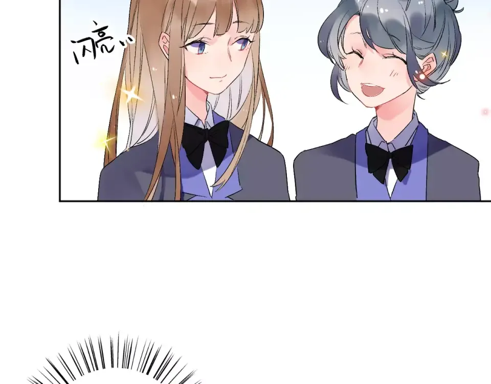 第11话 惩罚 第17页