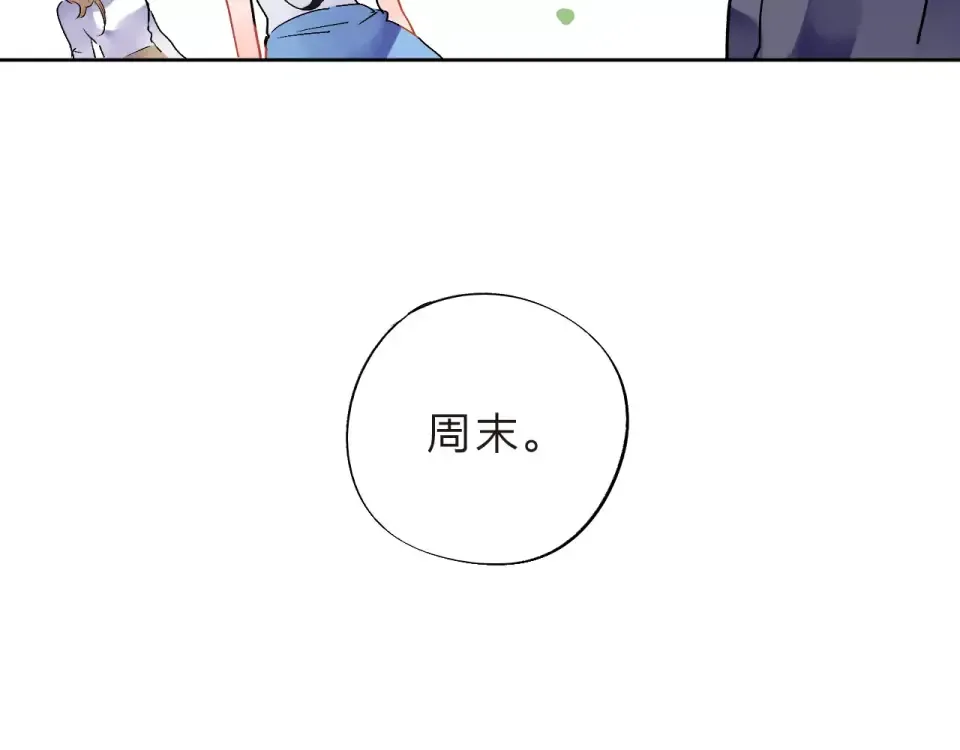 第11话 惩罚 第22页