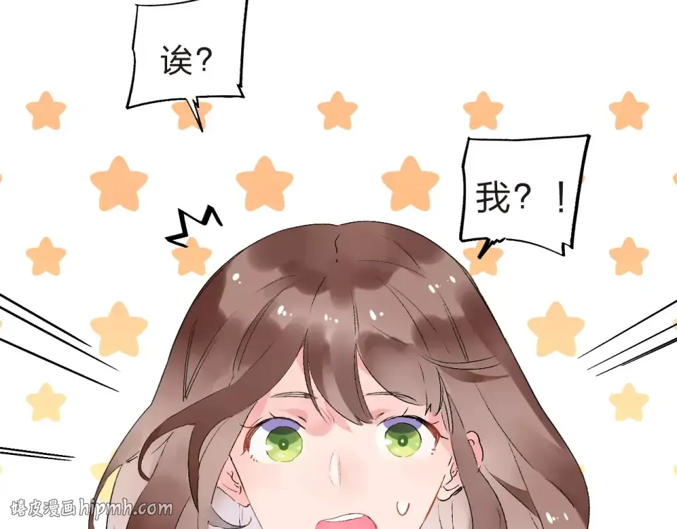 第11话 惩罚 第24页