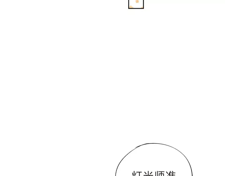 第11话 惩罚 第27页
