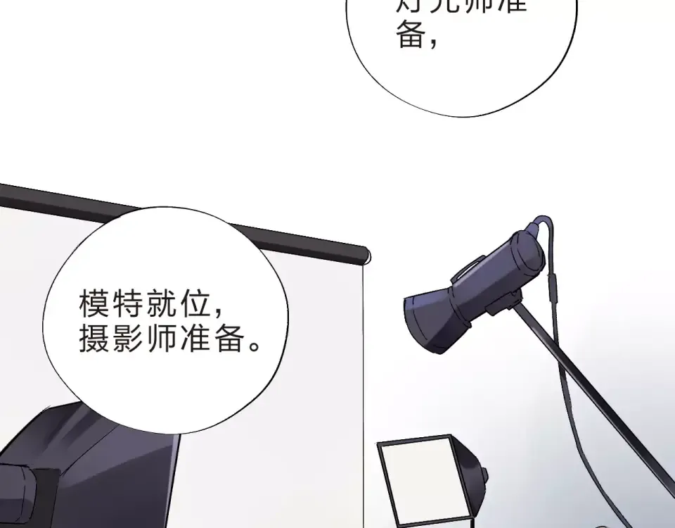 第11话 惩罚 第28页