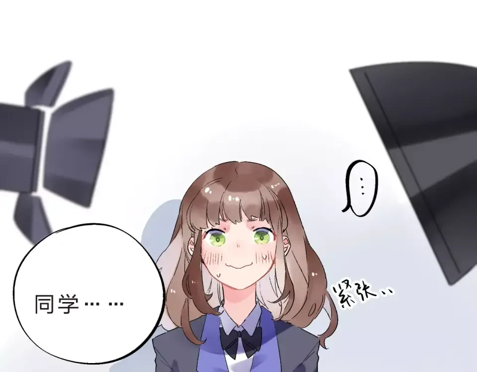 第11话 惩罚 第31页