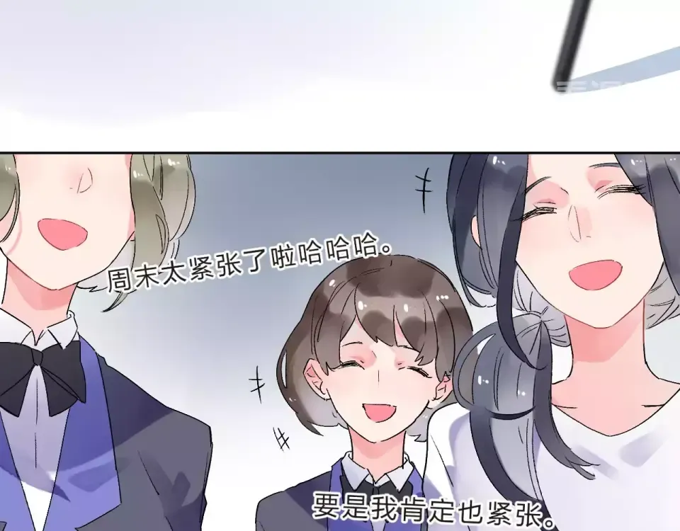 第11话 惩罚 第34页