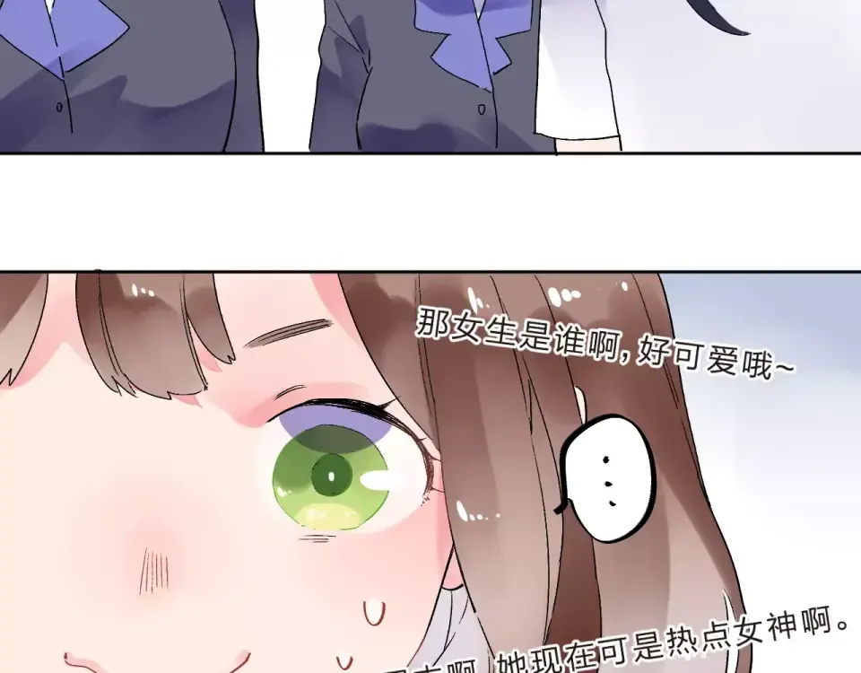 第11话 惩罚 第35页
