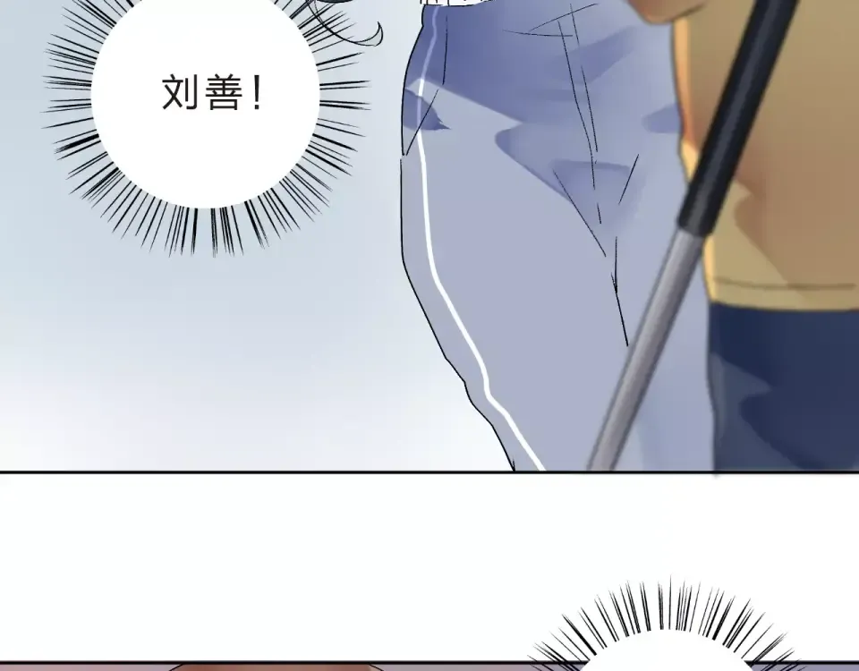 第11话 惩罚 第39页