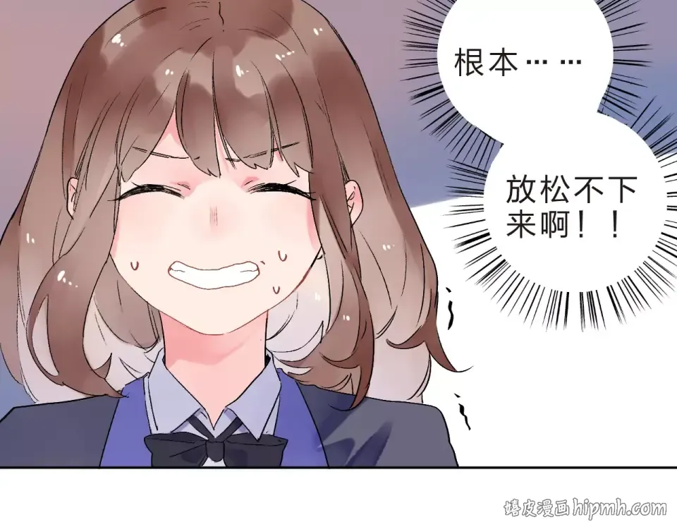 第11话 惩罚 第40页