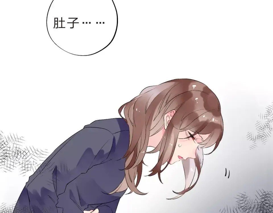 第11话 惩罚 第44页