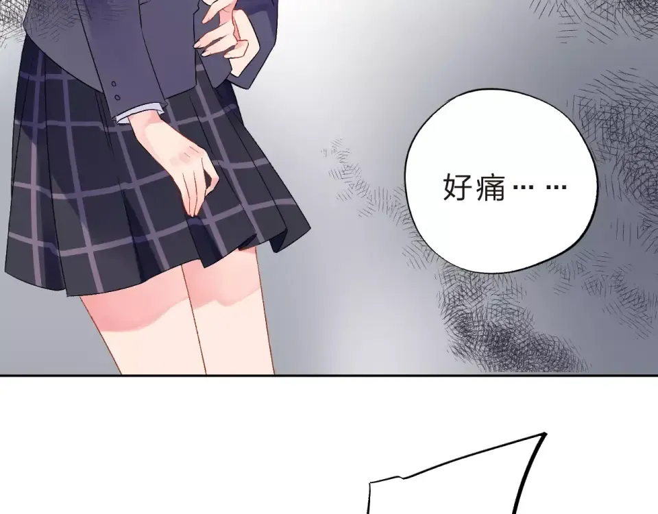 第11话 惩罚 第45页