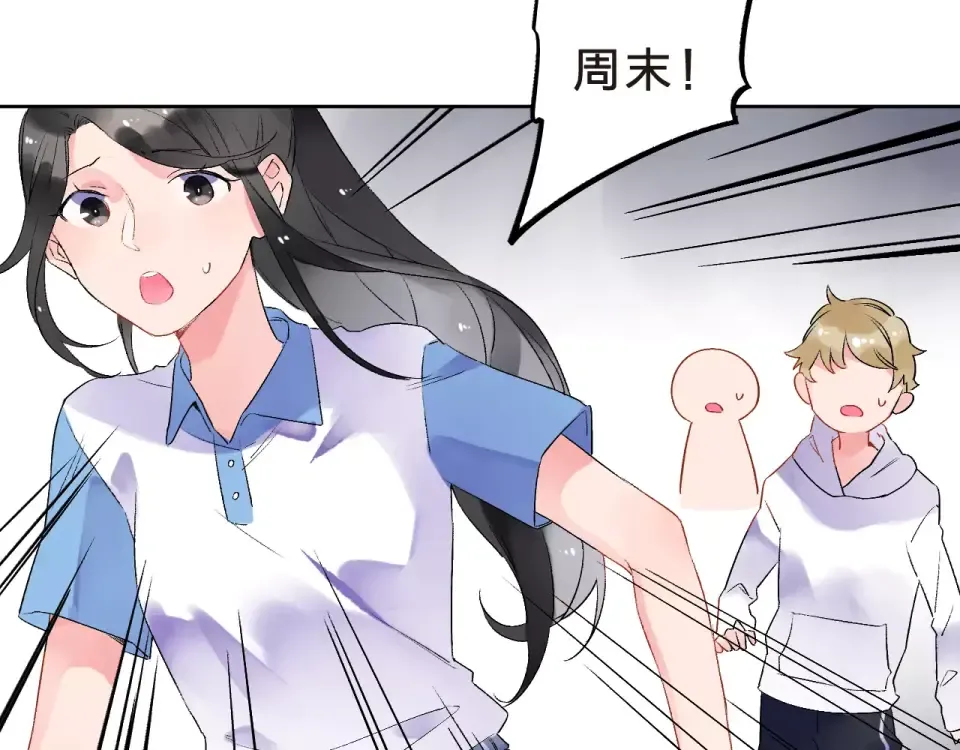 第11话 惩罚 第46页
