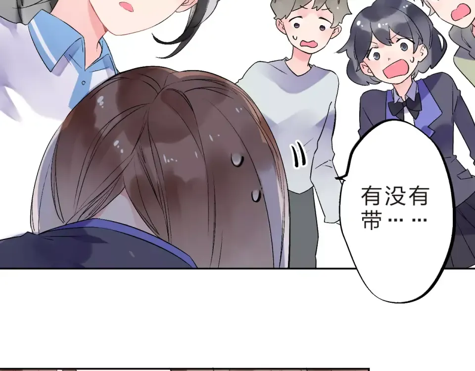 第11话 惩罚 第54页
