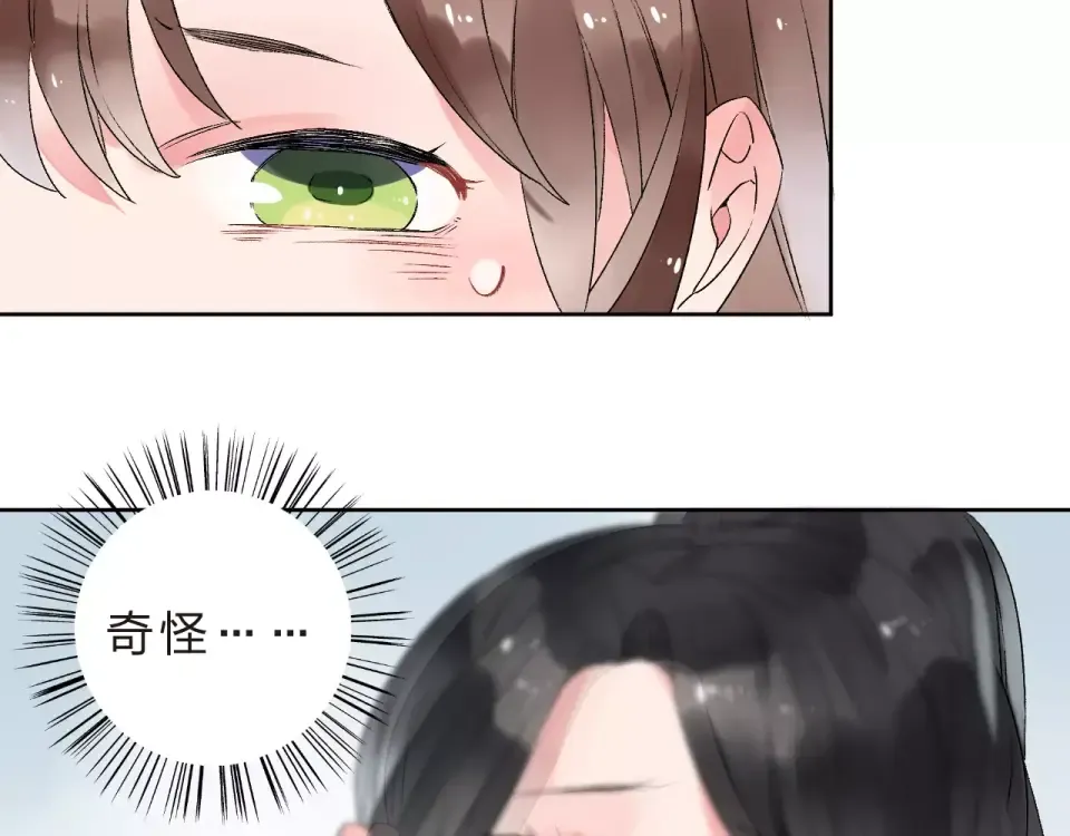 第11话 惩罚 第55页
