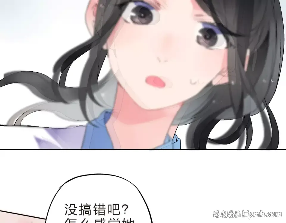 第11话 惩罚 第56页