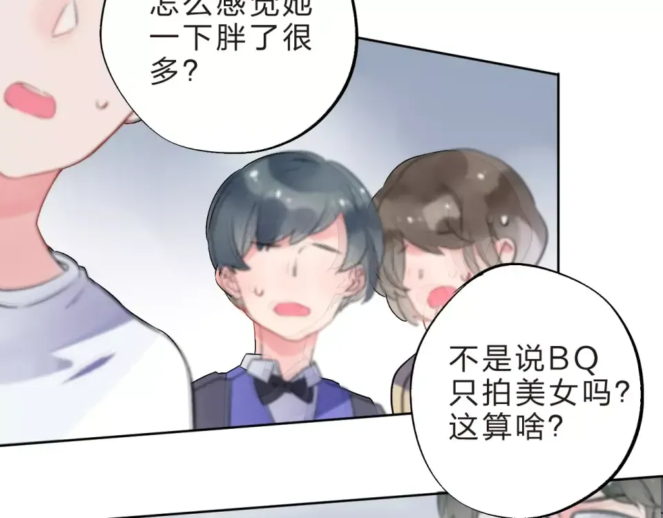 第11话 惩罚 第57页