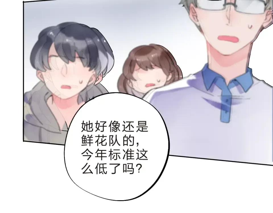 第11话 惩罚 第58页