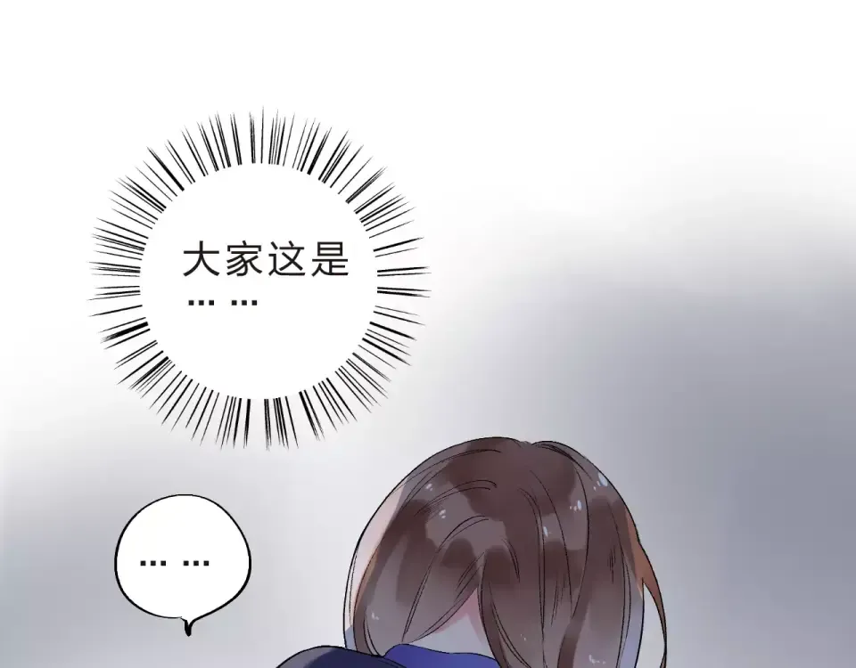 第11话 惩罚 第60页