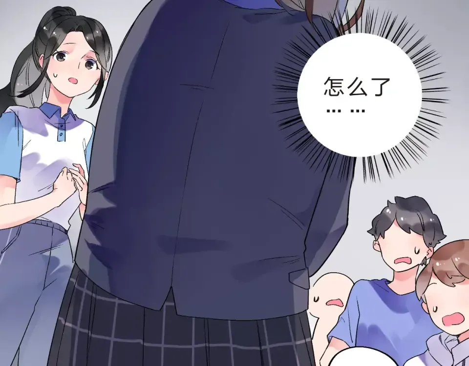第11话 惩罚 第61页
