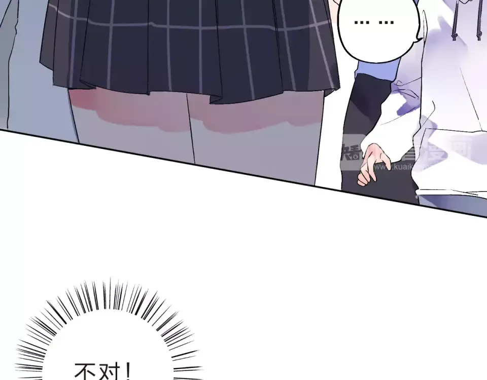 第11话 惩罚 第62页