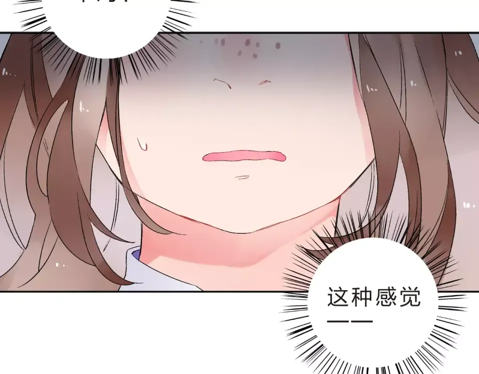 第11话 惩罚 第63页