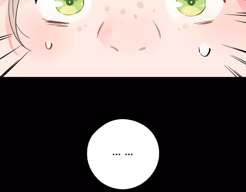 第11话 惩罚 第86页