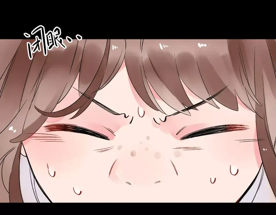 第11话 惩罚 第87页