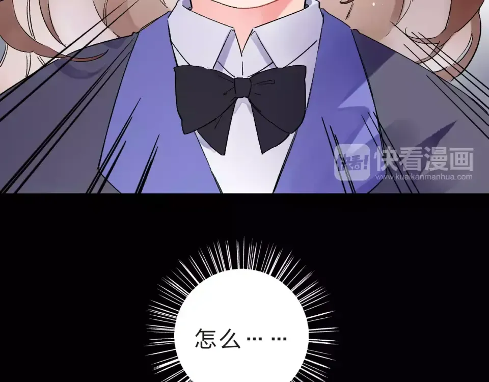 第11话 惩罚 第89页