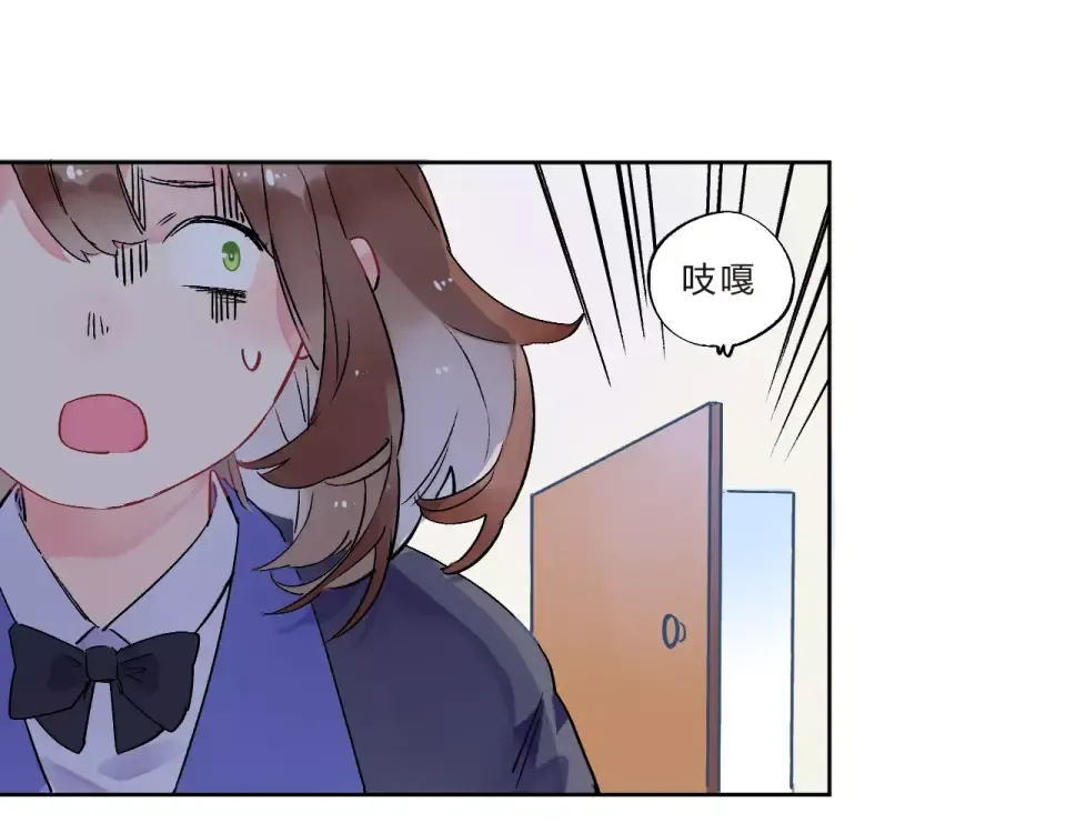 第11话 惩罚 第98页