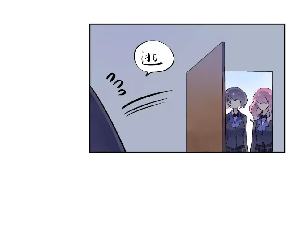 第11话 惩罚 第99页